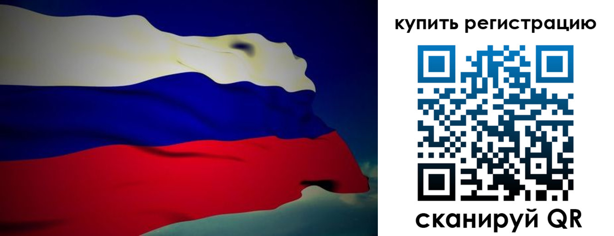 временная регистрация адрес в Новороссийске