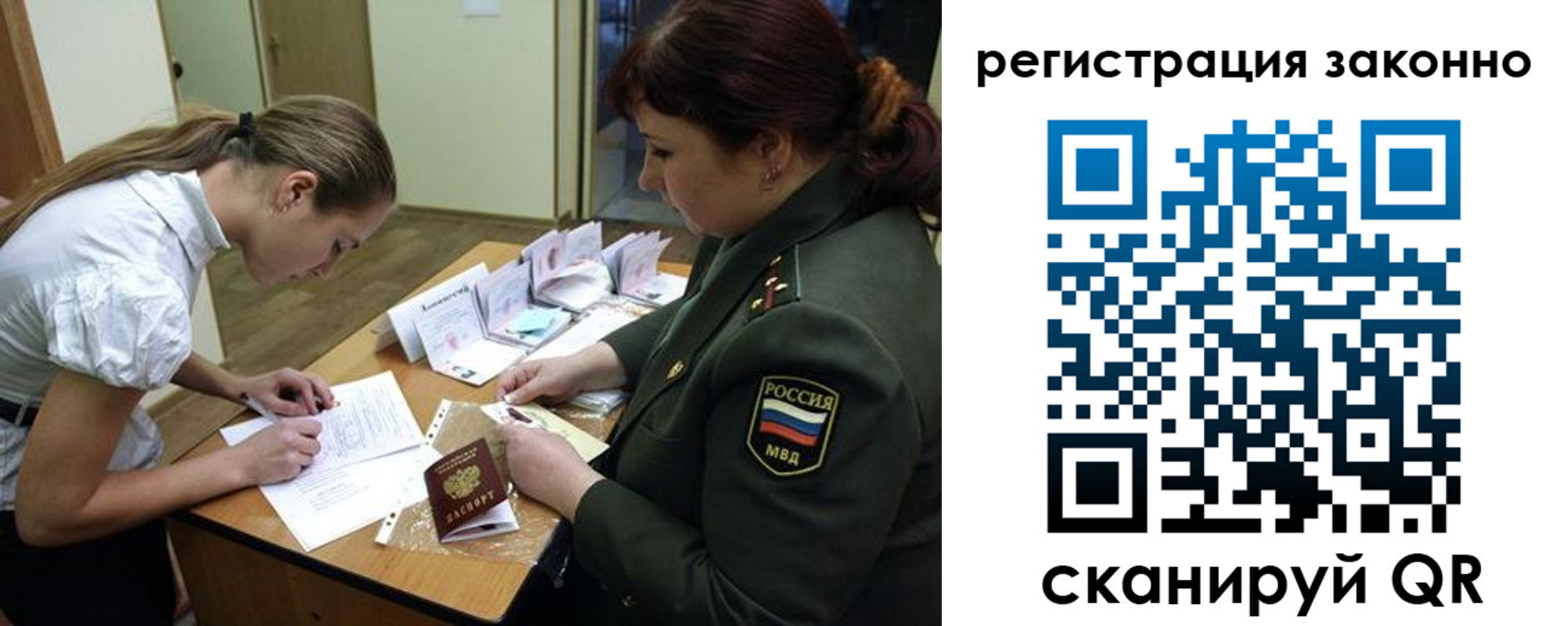 пропишу в квартире в Новороссийске
