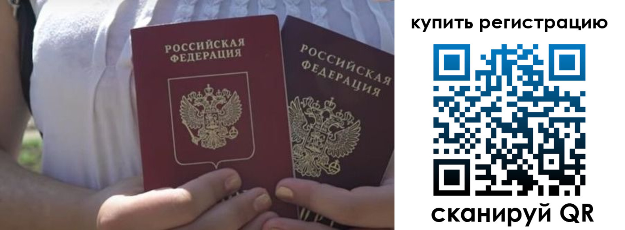 регистрация для школы в Новороссийске