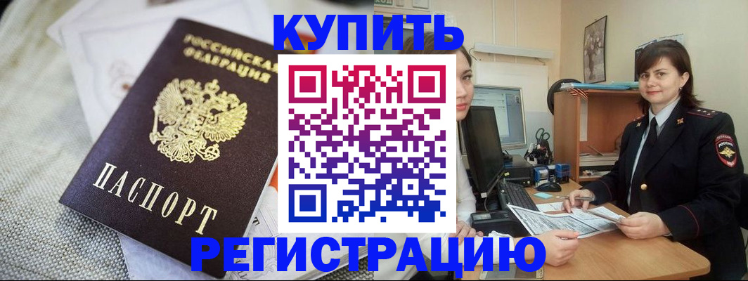 форма 3 в Новороссийске