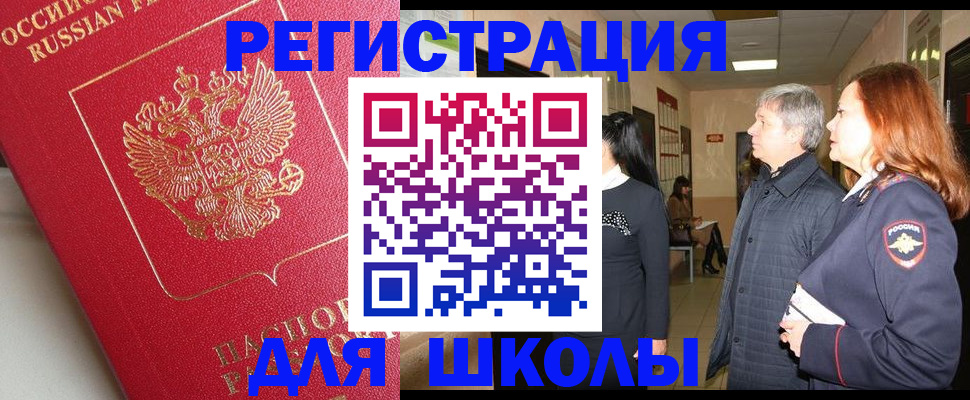 пропишу в квартире в Новороссийске